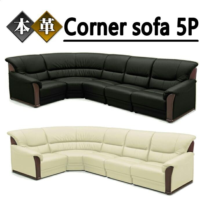 Amazon.co.jp: 【5点セット】コーナーソファー ソファーセット 応接